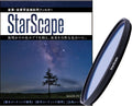 77mm Slim StarScape Filter U220751