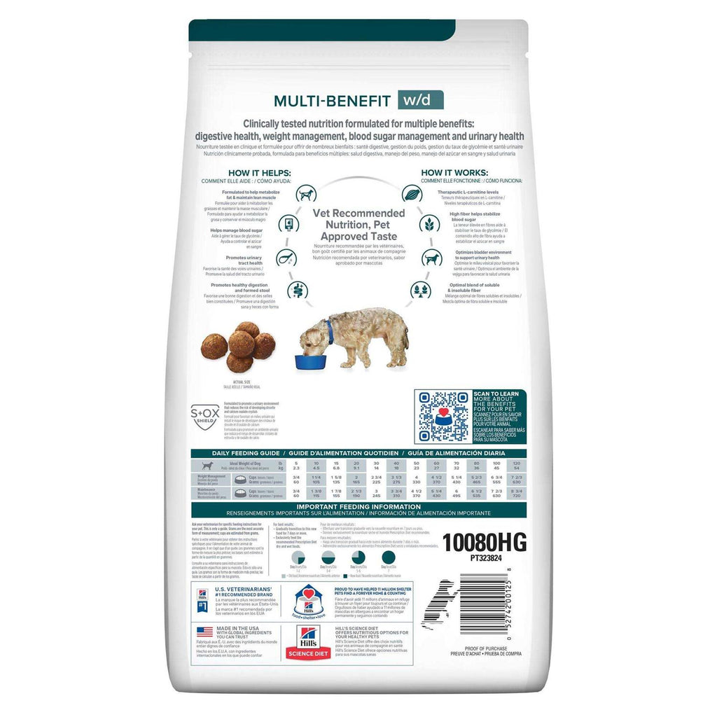 Chicken Flavor Dry Dog Food V114